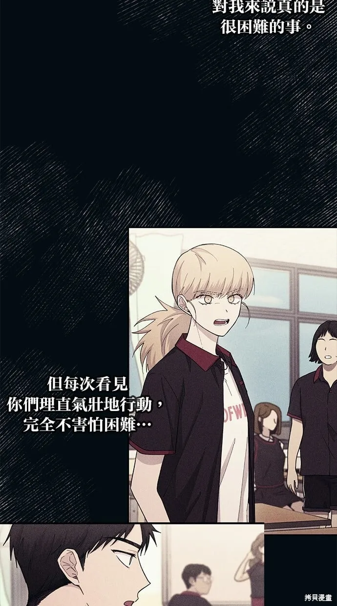 第58话 第42页