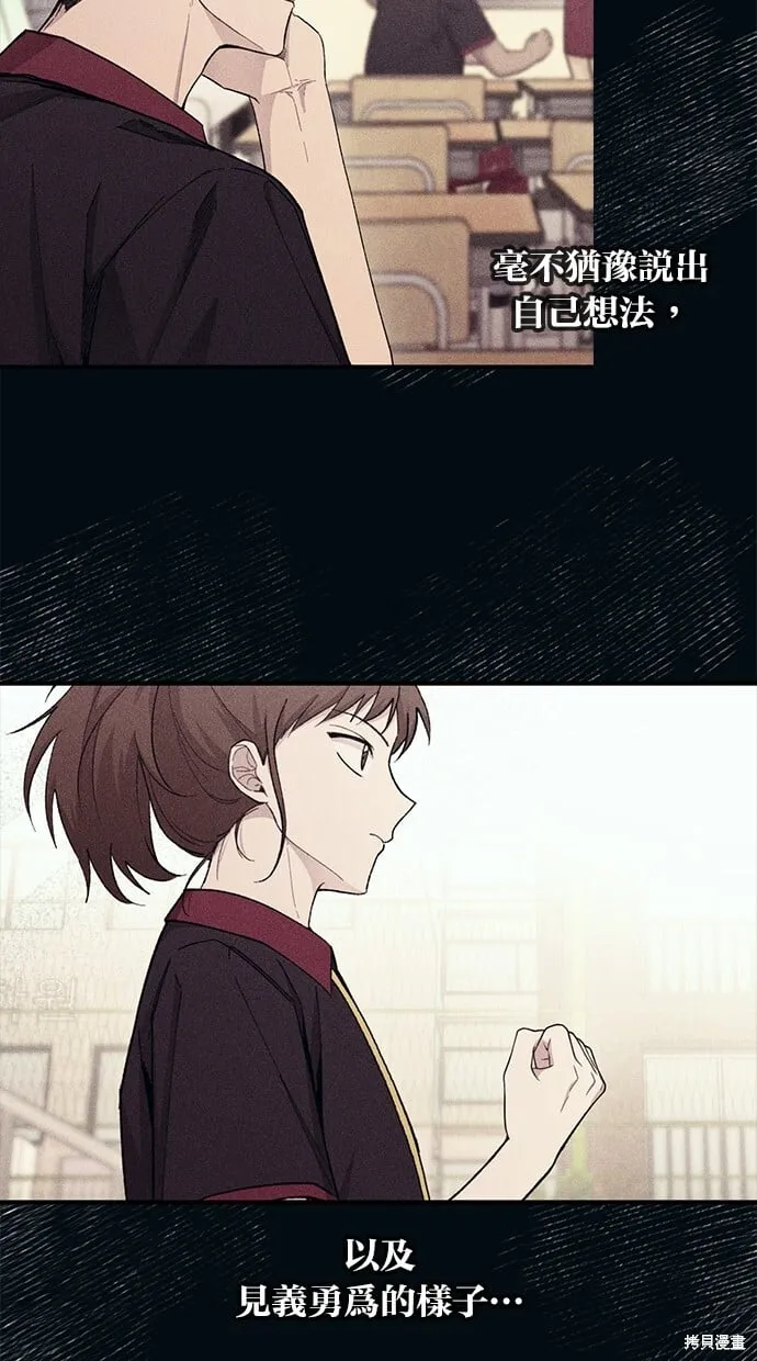 第58话 第43页