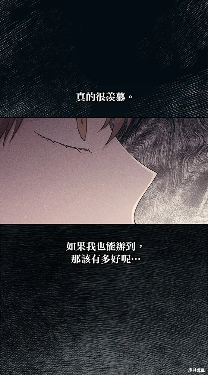 第58话 第44页