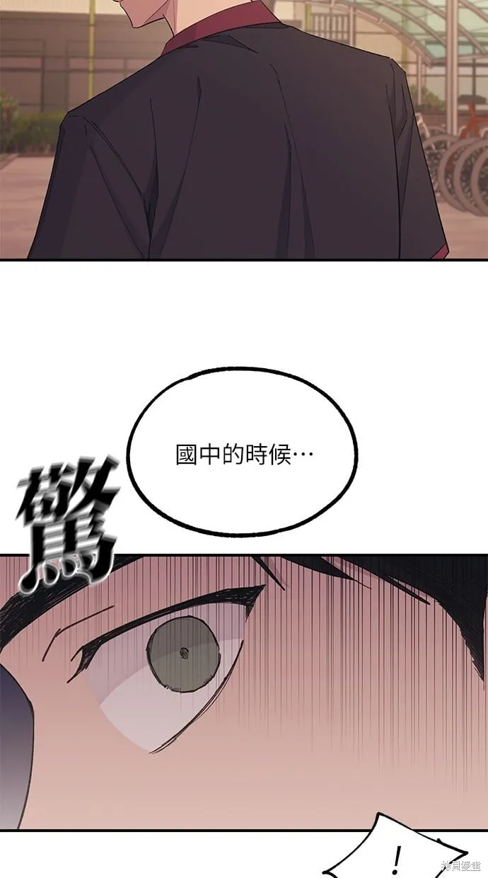 第58话 第46页