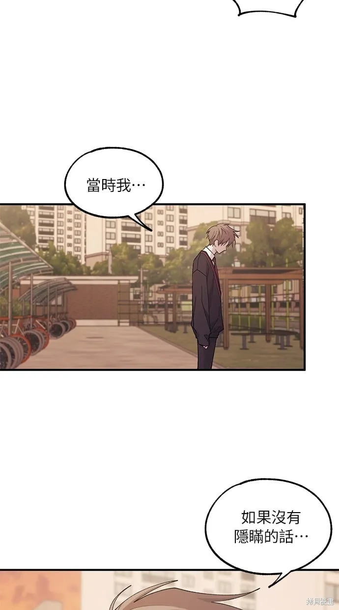 第58话 第47页