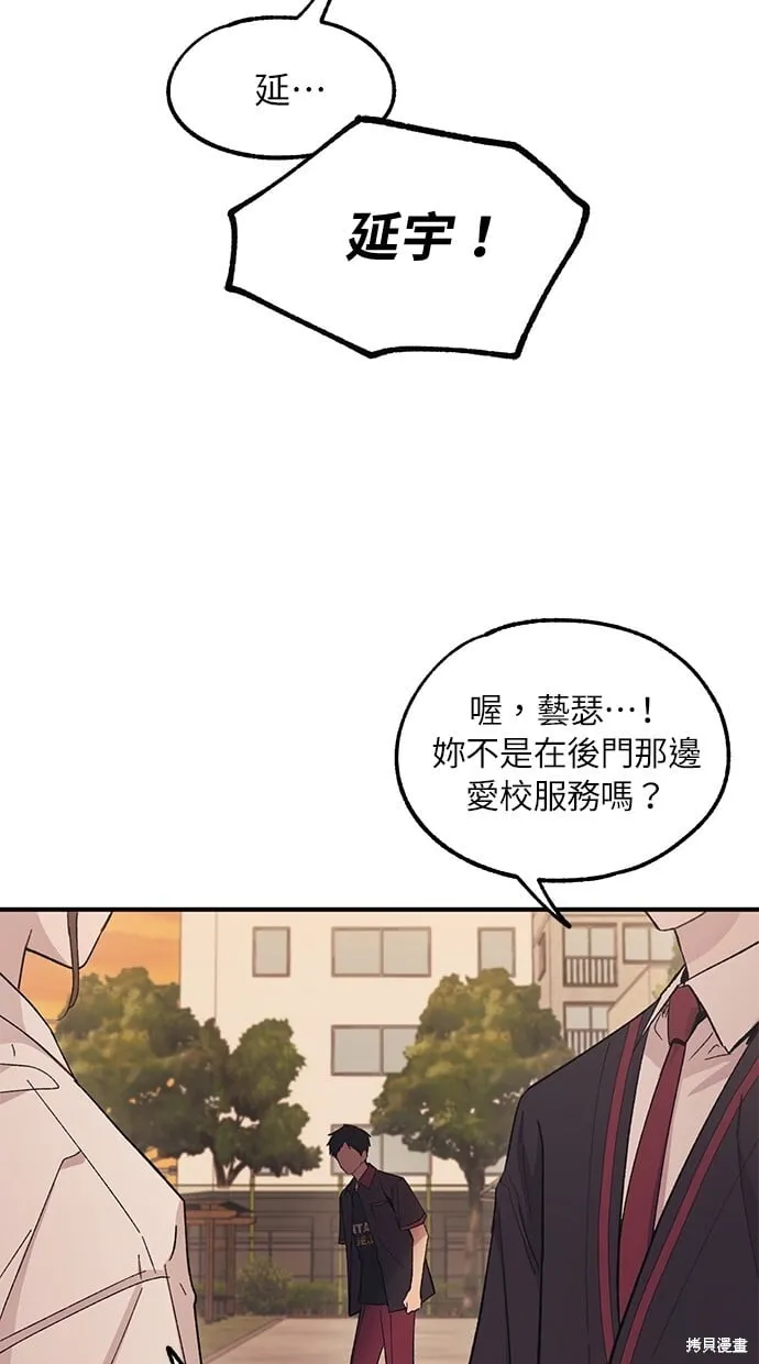 第58话 第50页