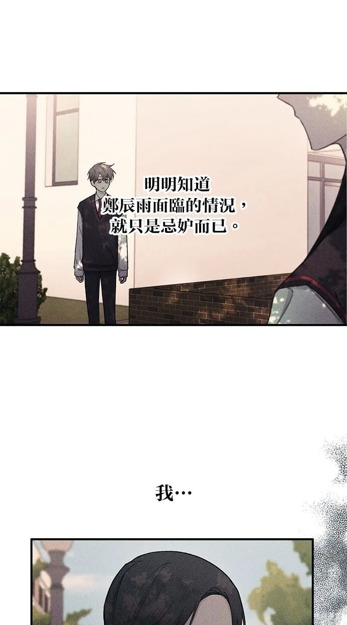 第58话 第58页