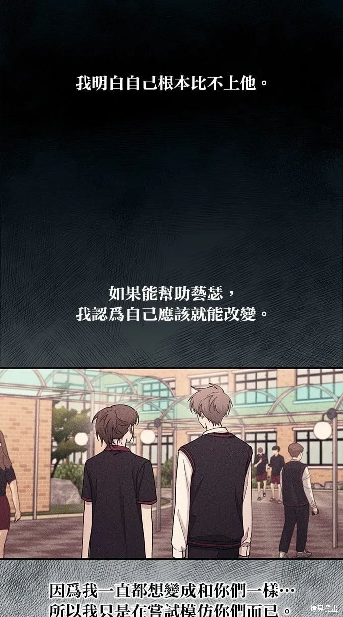 第58话 第61页