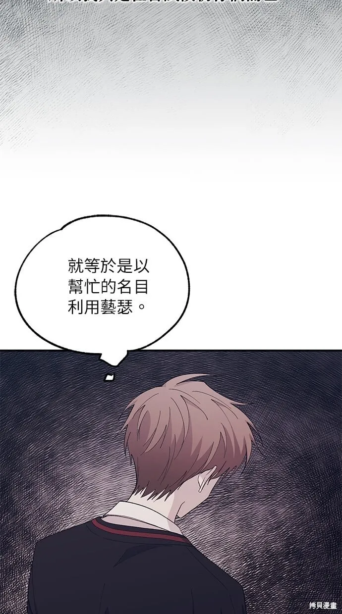 第58话 第62页