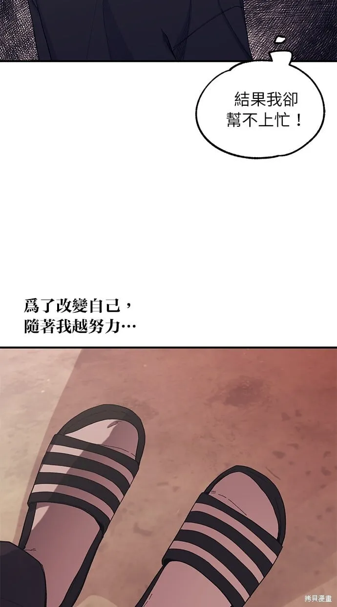 第58话 第63页
