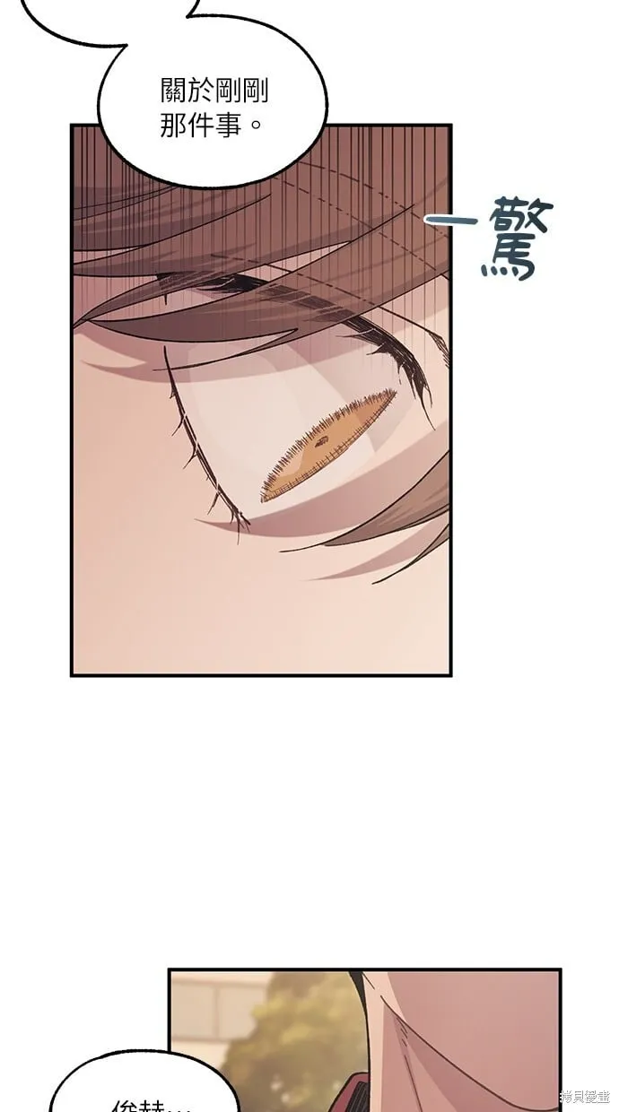 第58话 第65页