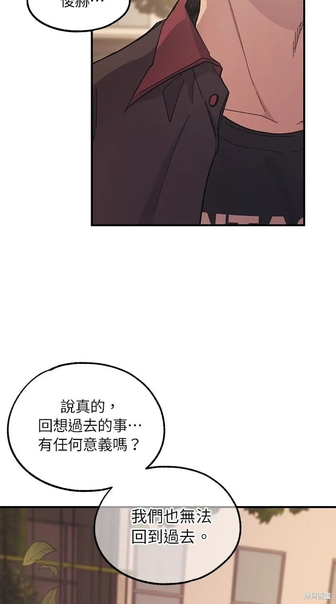 第58话 第66页