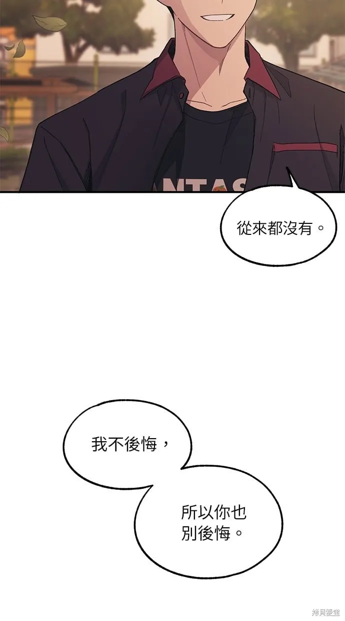 第58话 第69页
