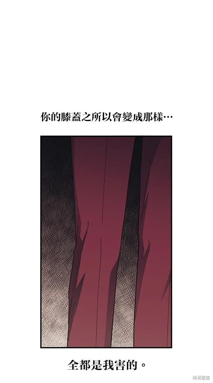 第58话 第72页