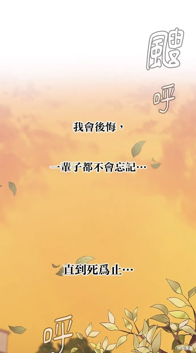 第58话 第73页