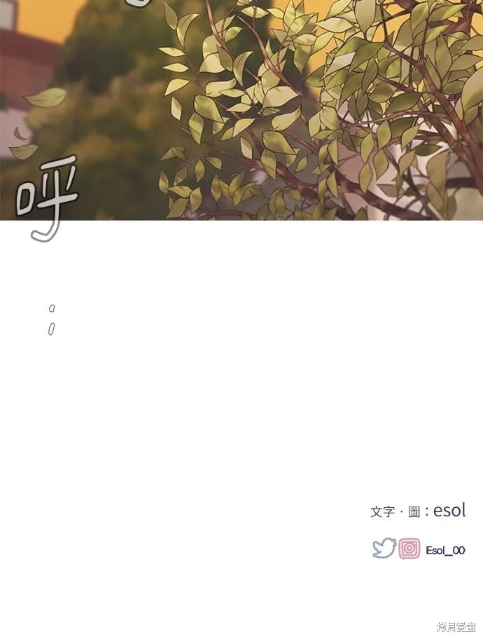 第58话 第74页