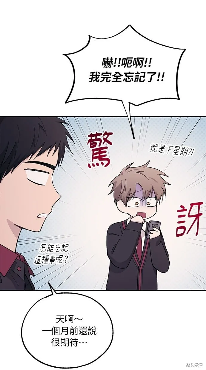 第58话 第76页