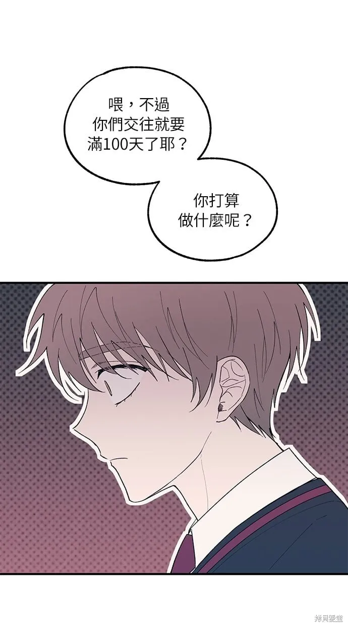 第59话 第1页
