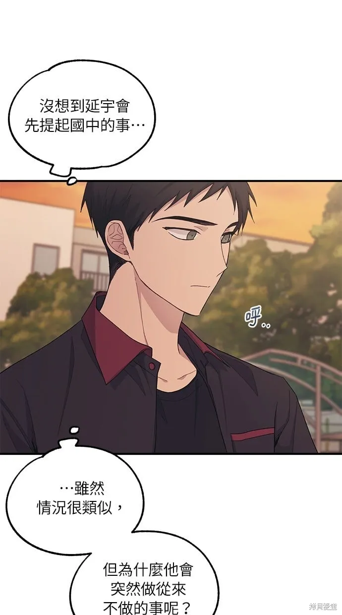 第59话 第5页
