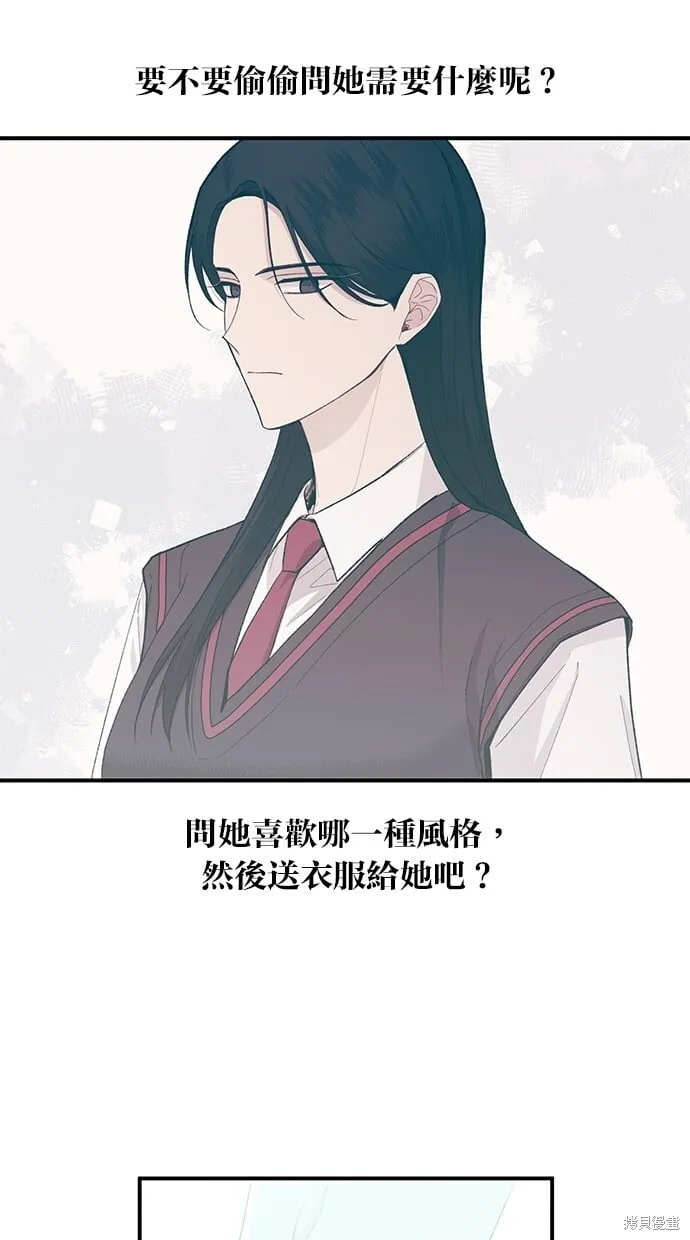 第59话 第13页
