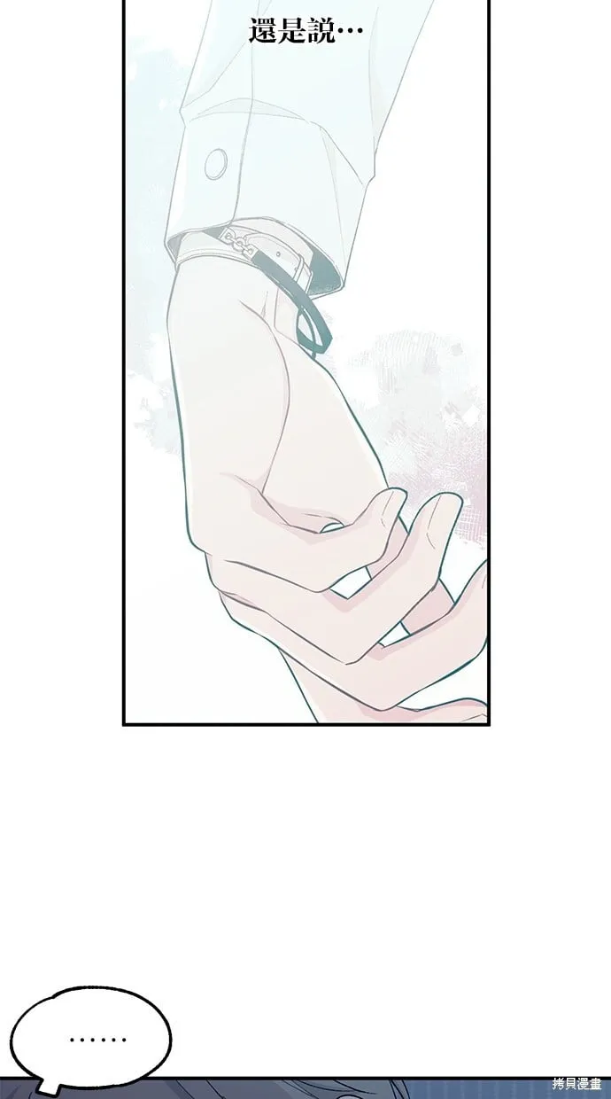 第59话 第14页