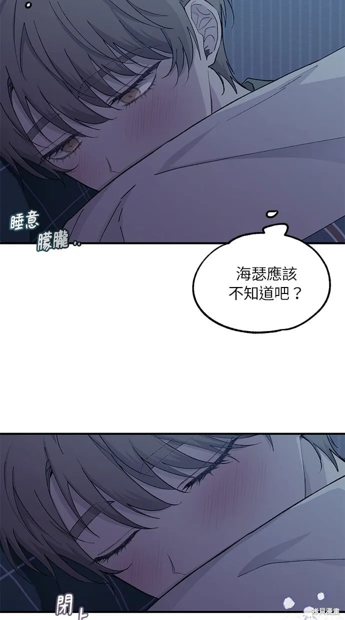 第59话 第15页