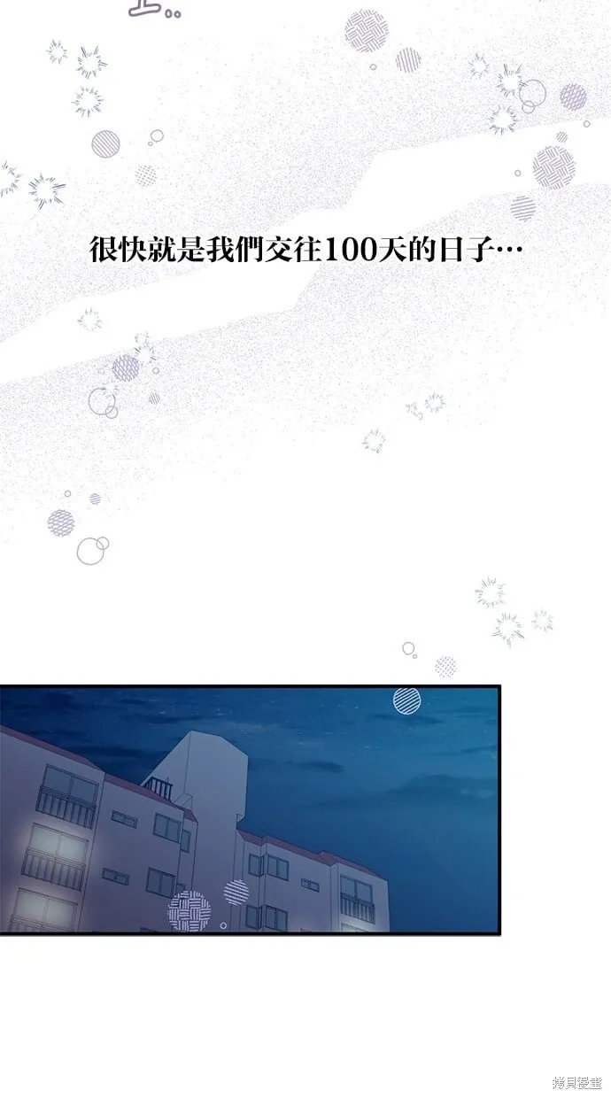 第59话 第16页