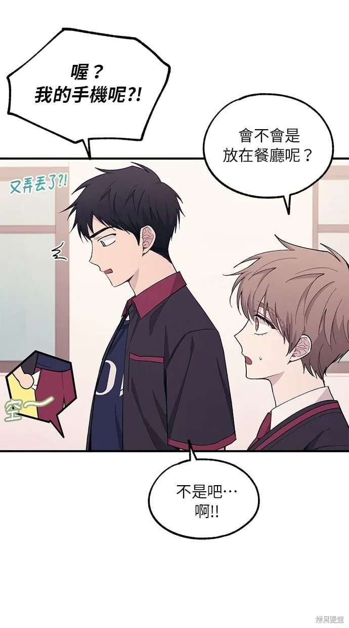 第59话 第18页