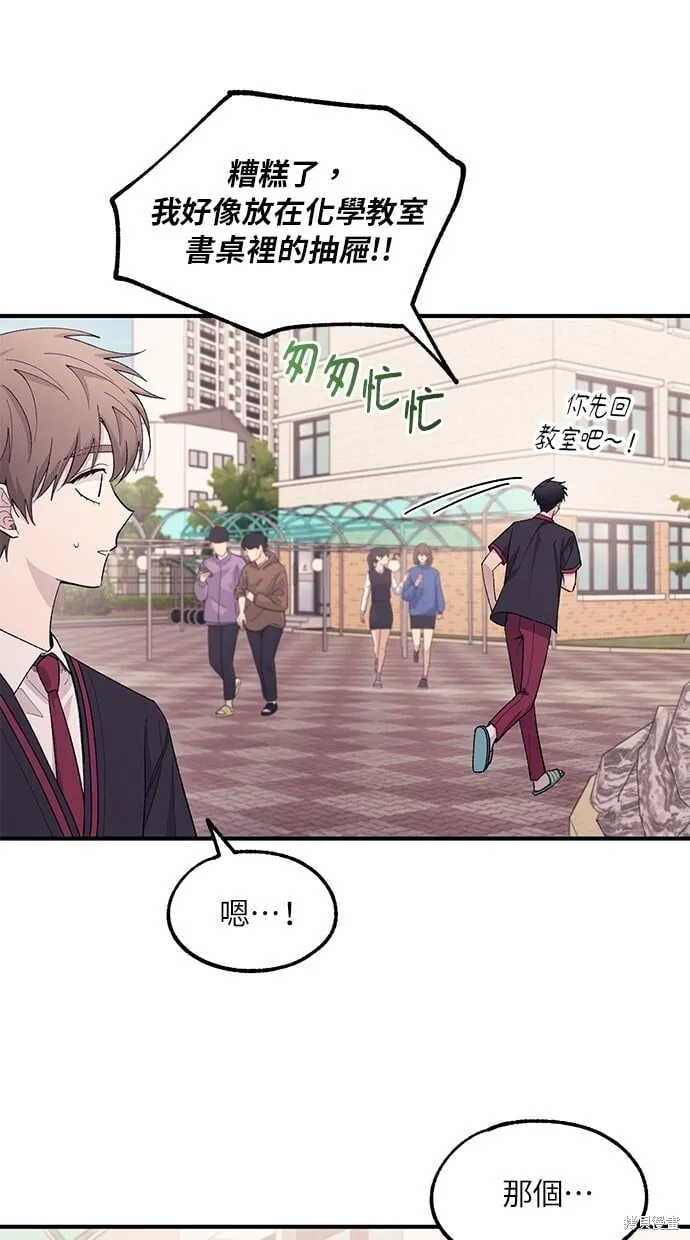 第59话 第19页