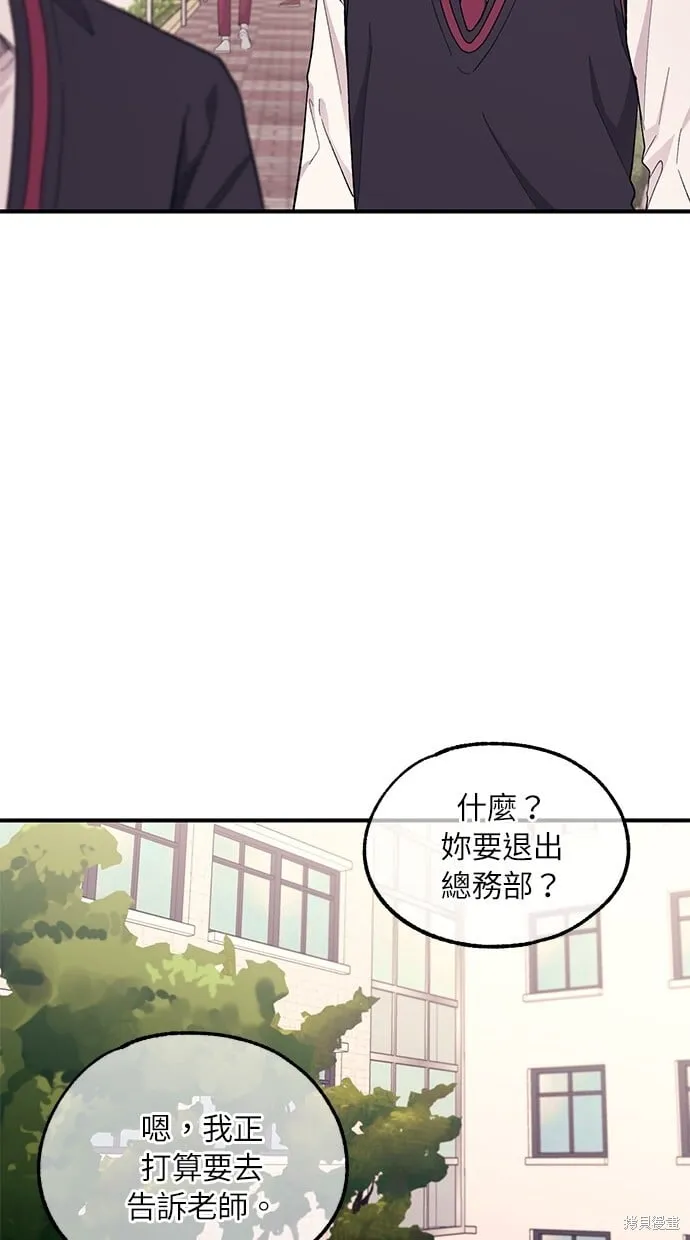 第59话 第21页