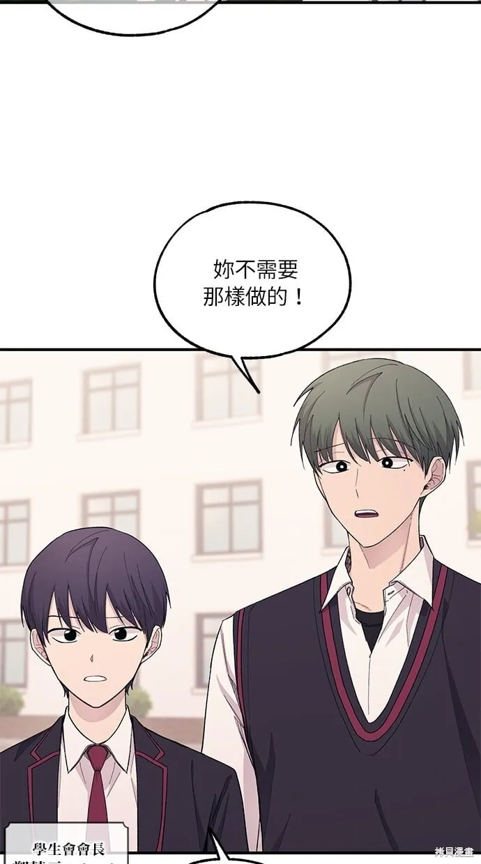 第59话 第22页