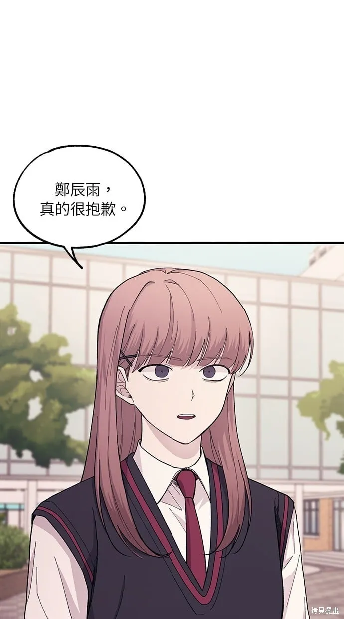 第59话 第24页