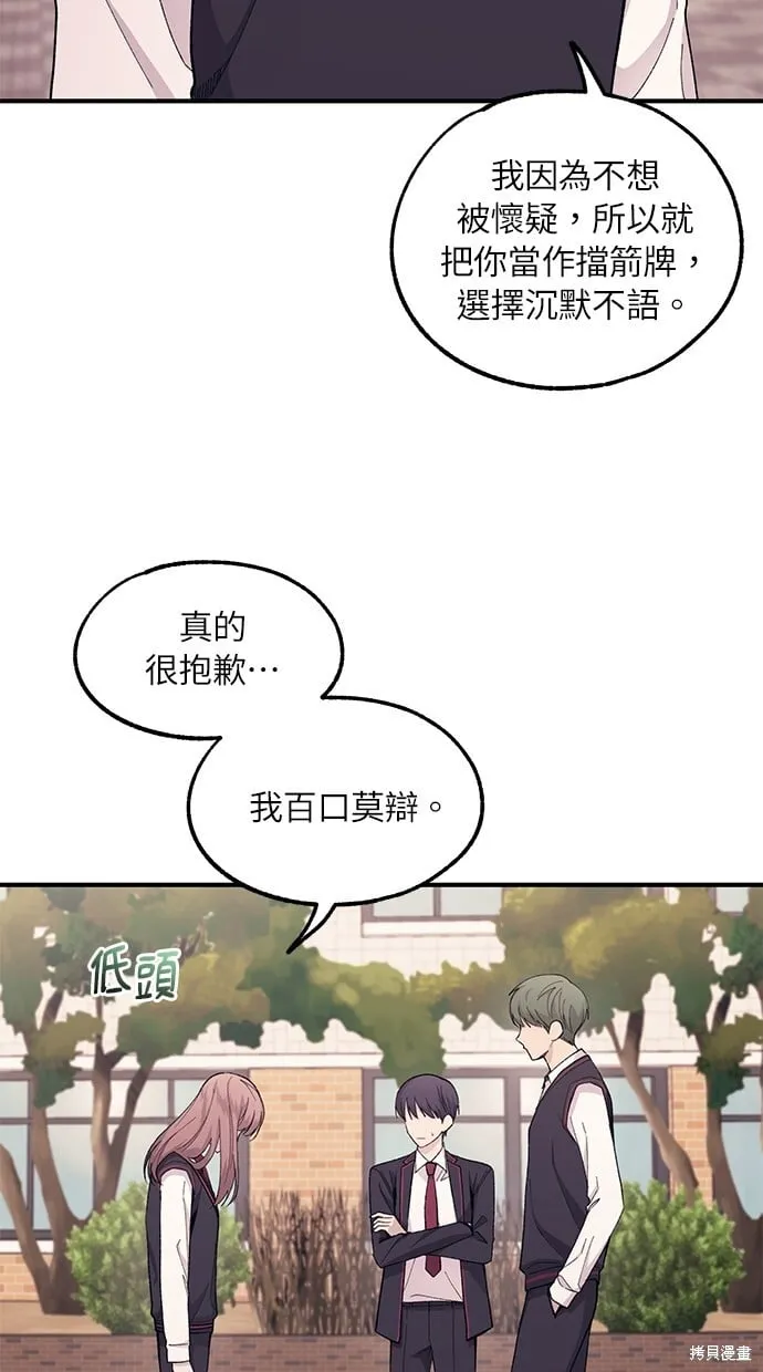第59话 第25页