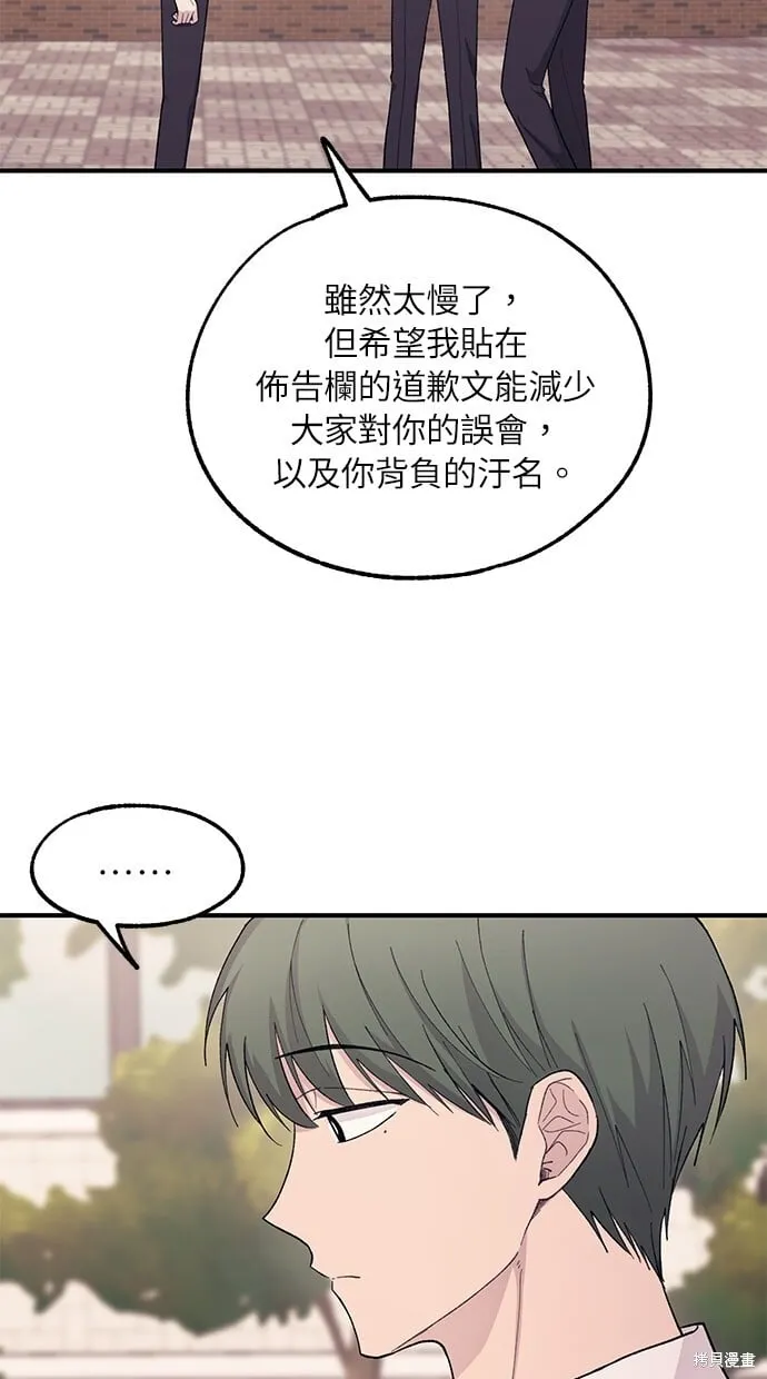 第59话 第26页