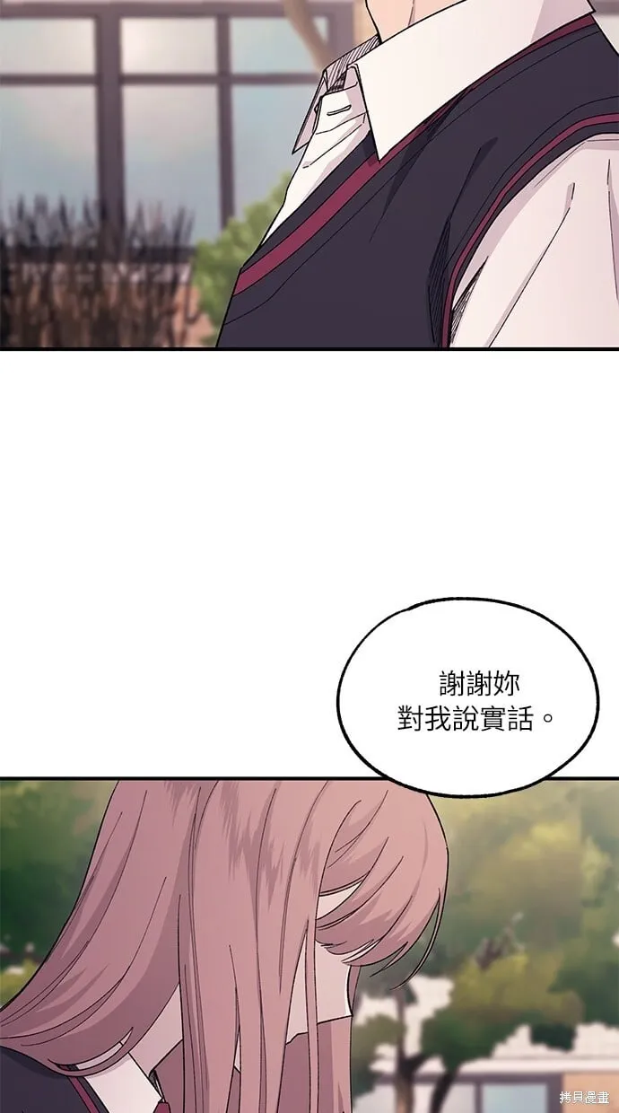 第59话 第27页