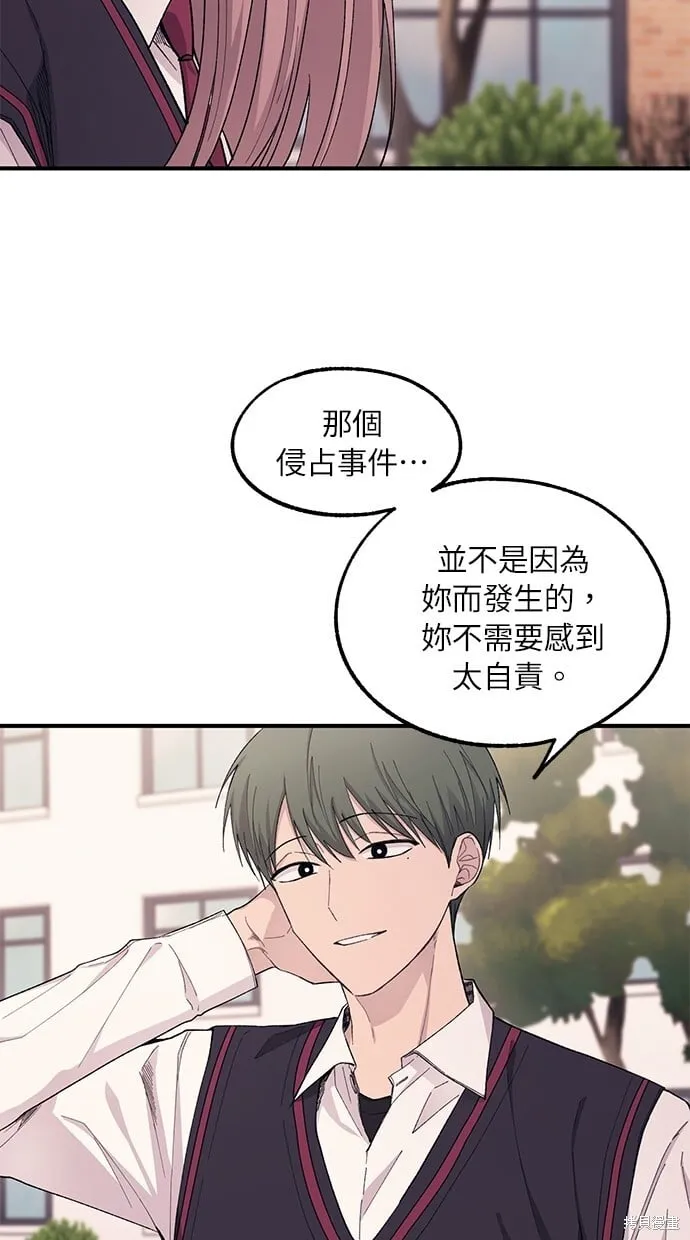 第59话 第28页