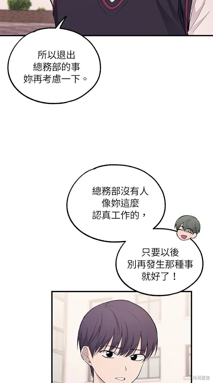 第59话 第29页