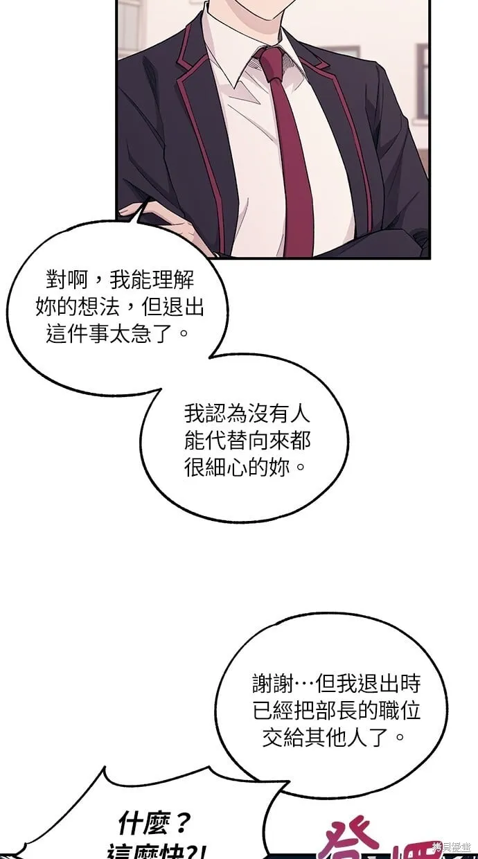 第59话 第30页