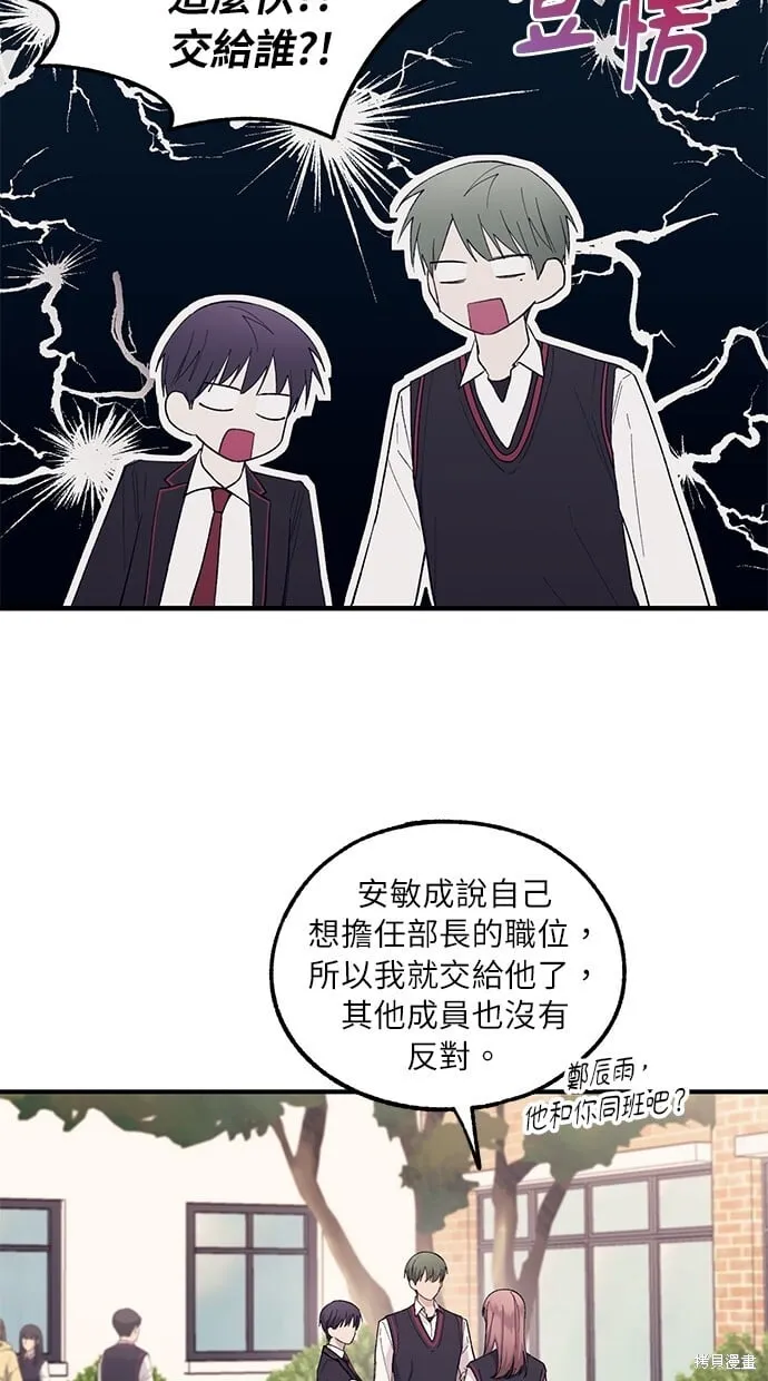 第59话 第31页