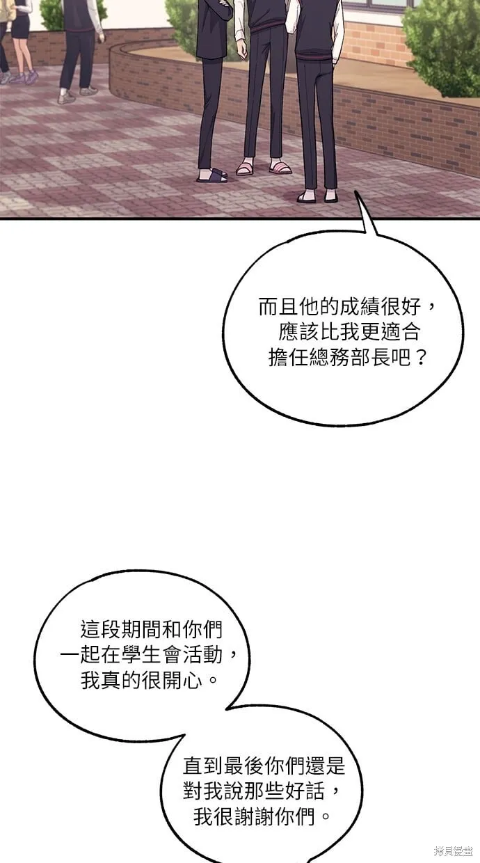 第59话 第32页