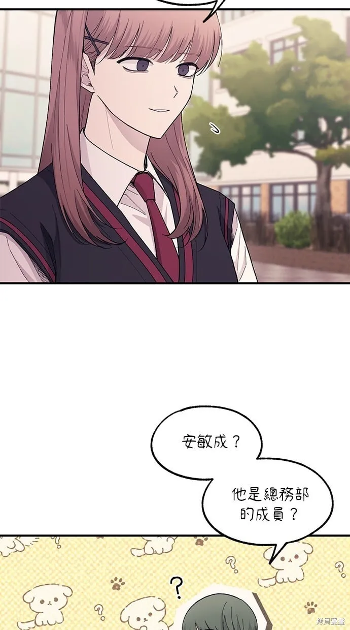 第59话 第33页