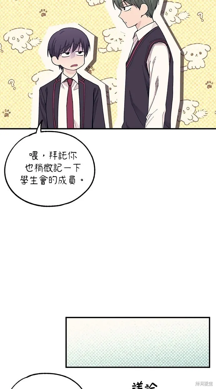 第59话 第34页