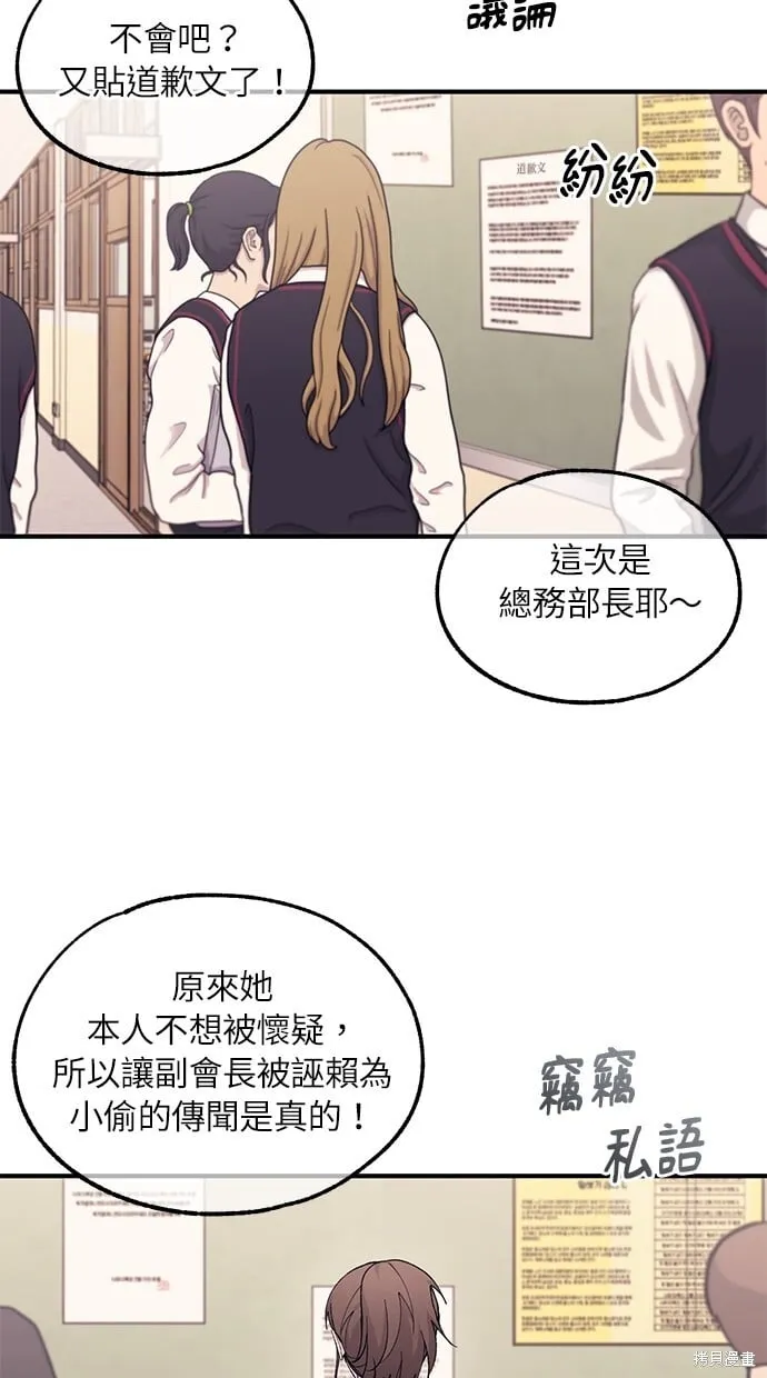 第59话 第35页