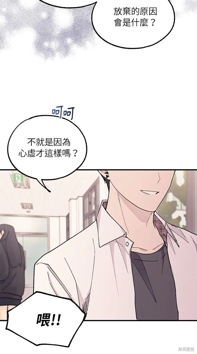 第59话 第37页