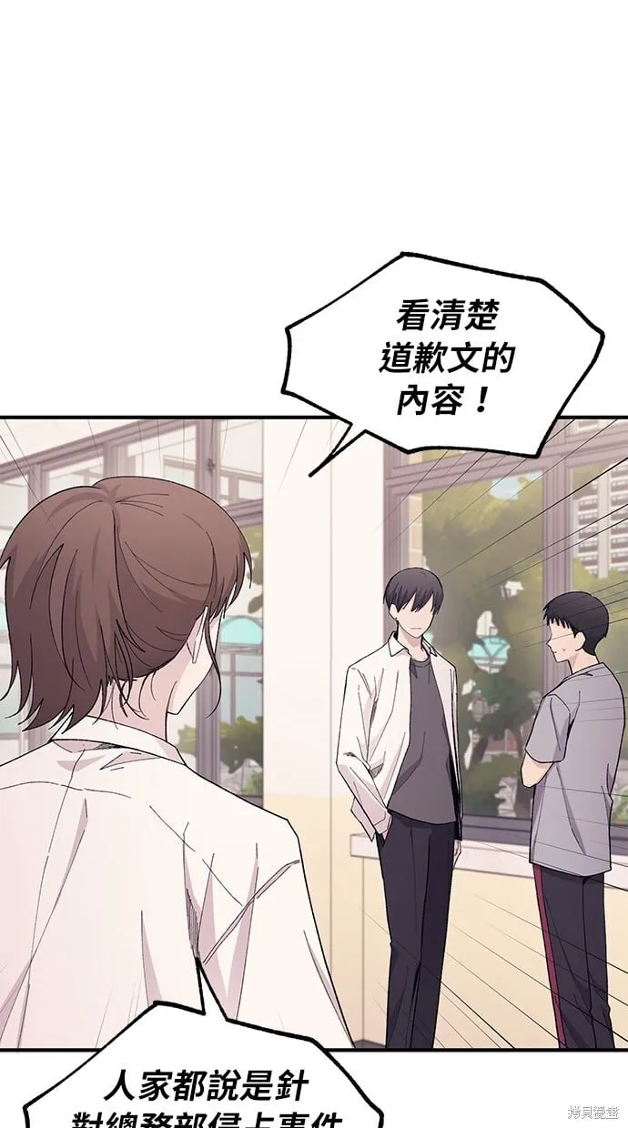 第59话 第38页