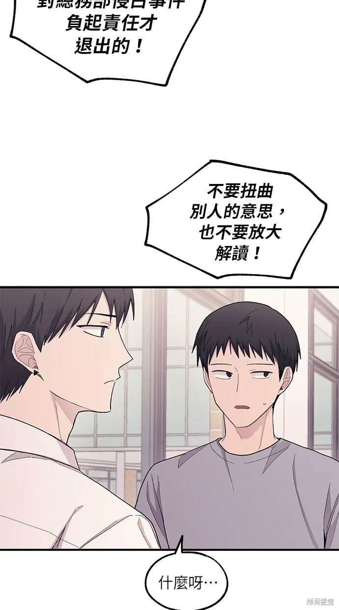 第59话 第39页