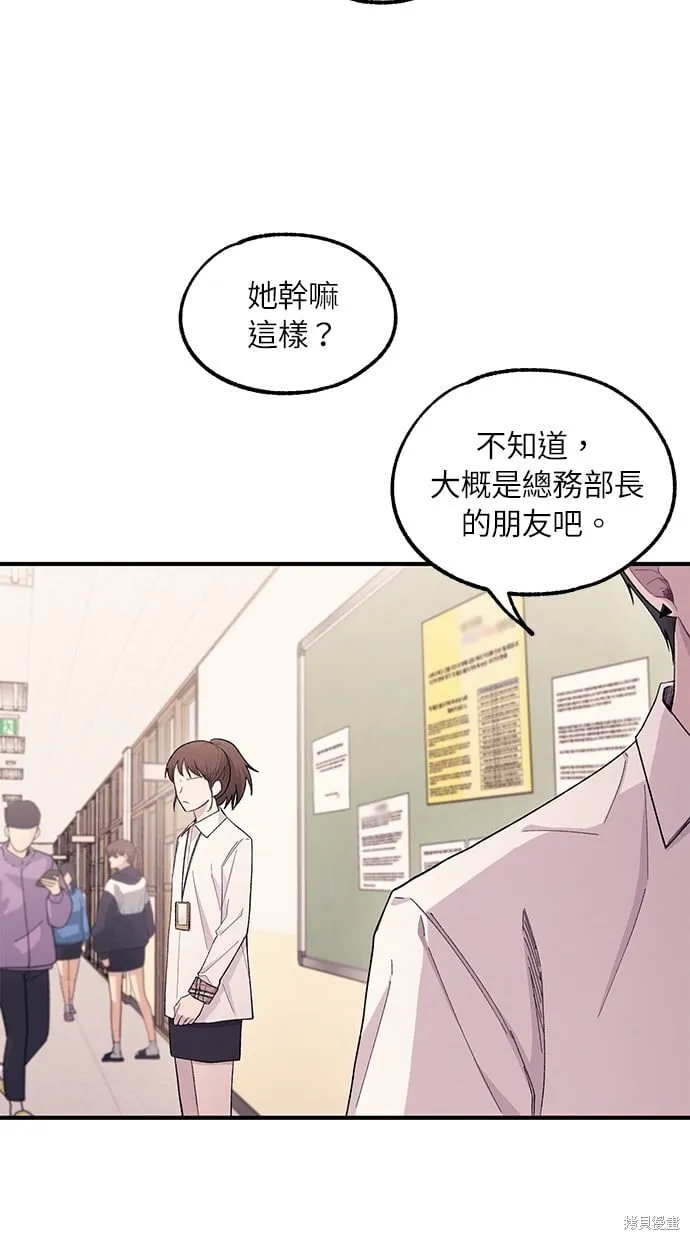 第59话 第40页