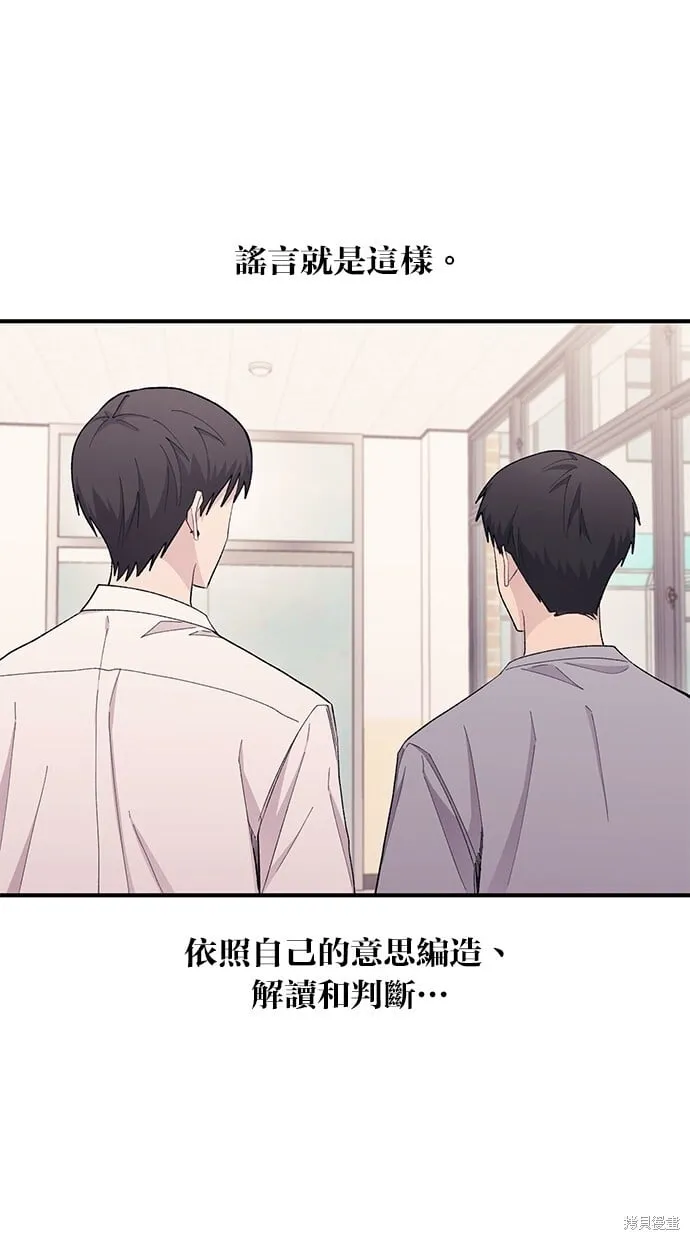 第59话 第41页