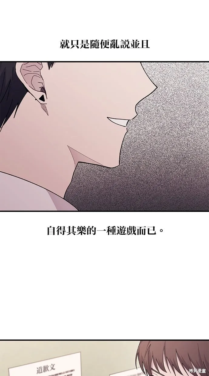 第59话 第42页
