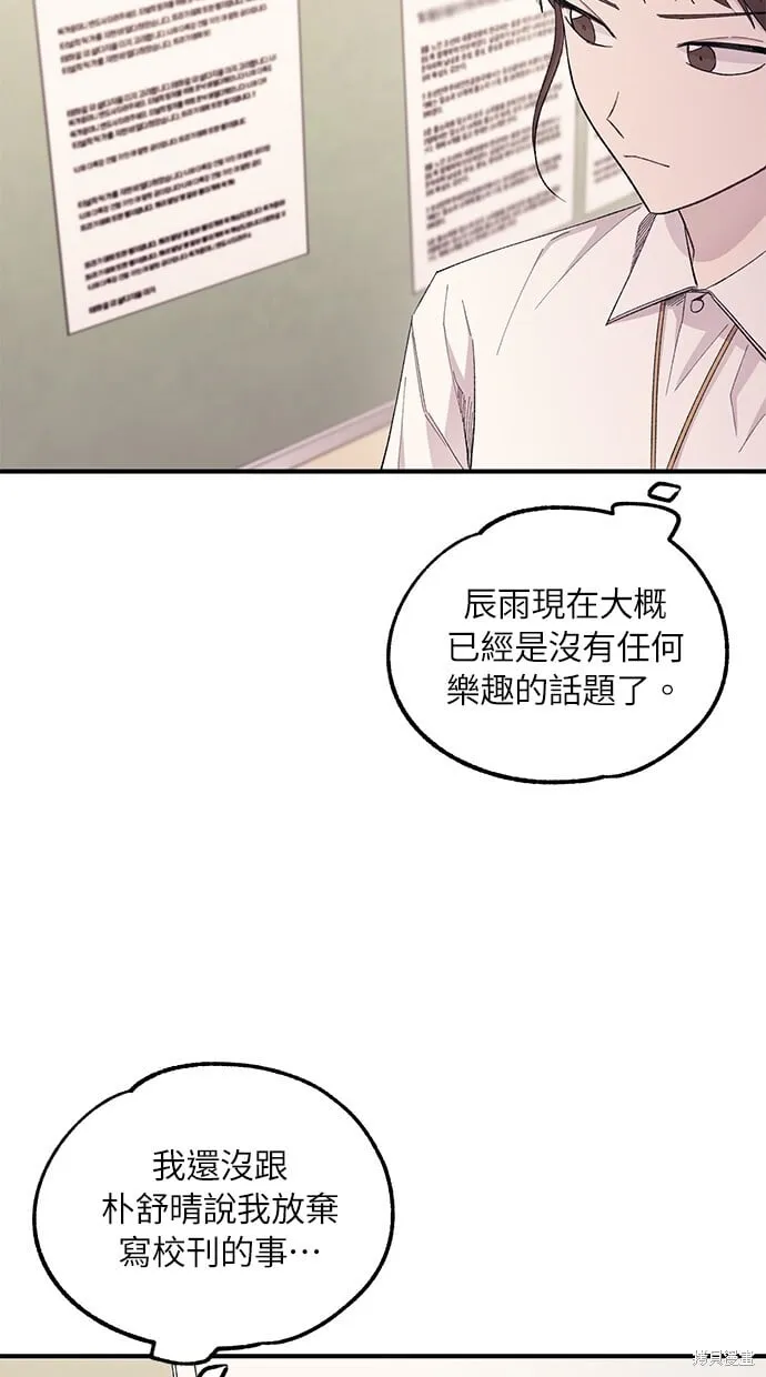 第59话 第43页
