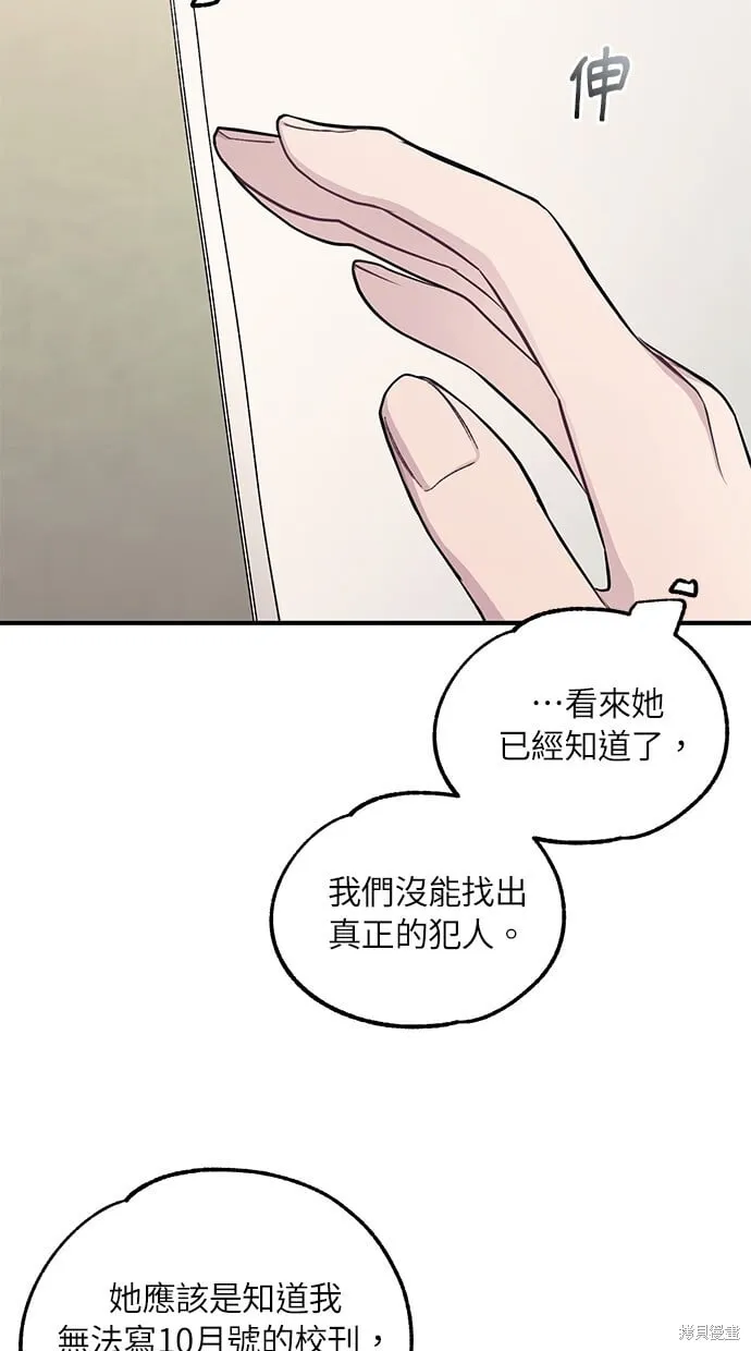 第59话 第44页