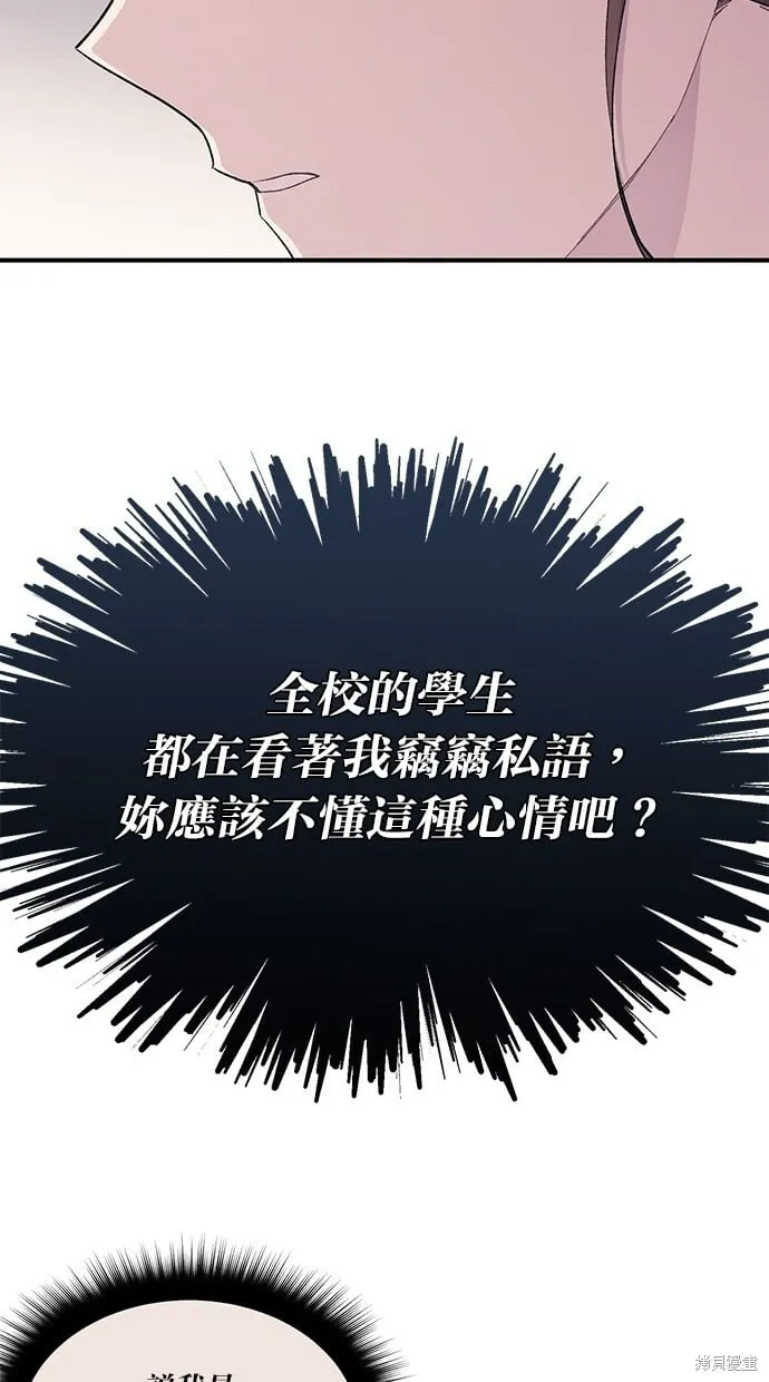 第59话 第46页
