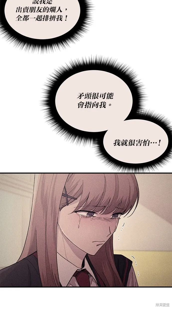 第59话 第47页
