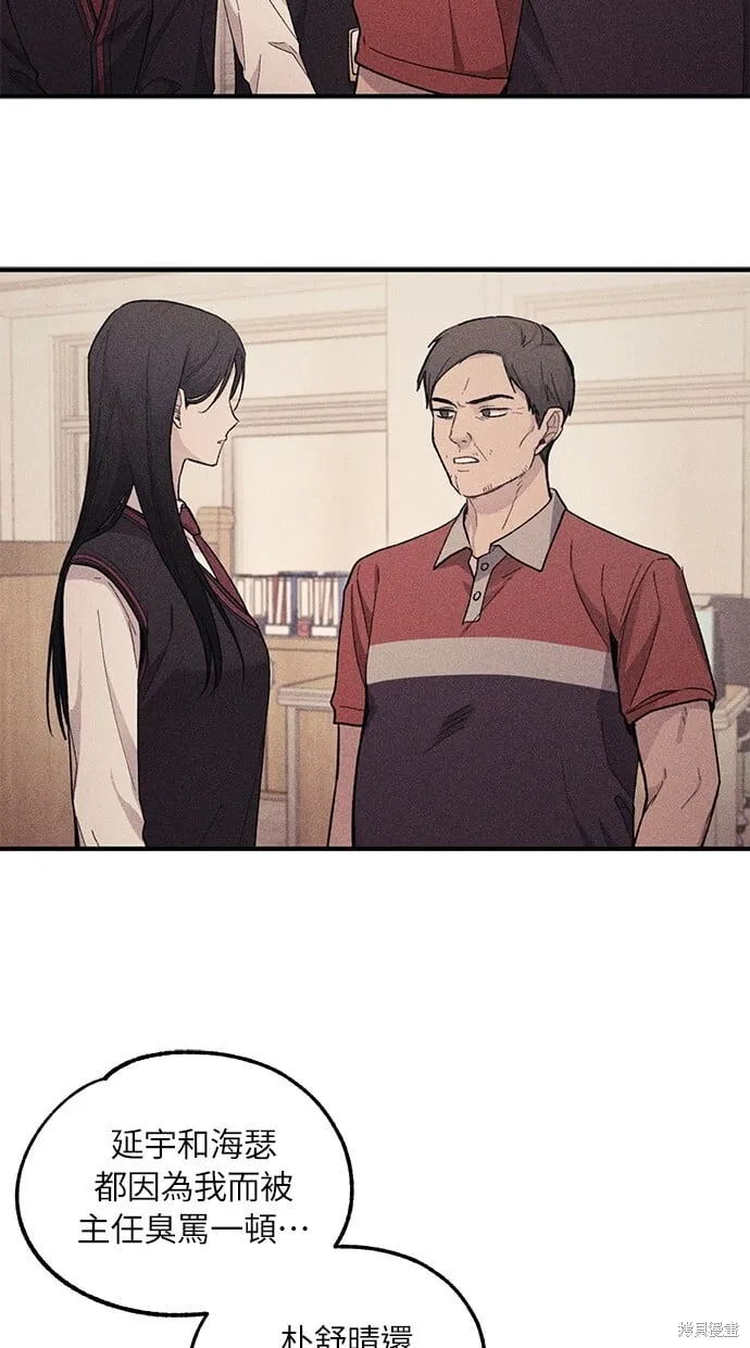 第59话 第49页